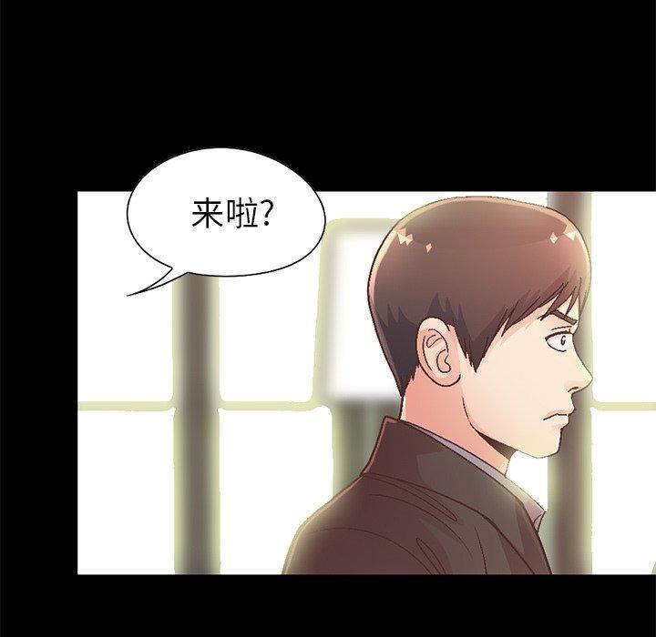 《不该有的爱情》漫画最新章节不该有的爱情-第 13 话免费下拉式在线观看章节第【164】张图片