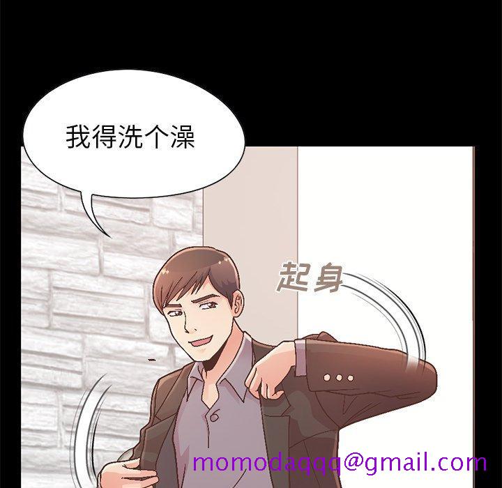 《不该有的爱情》漫画最新章节不该有的爱情-第 13 话免费下拉式在线观看章节第【176】张图片