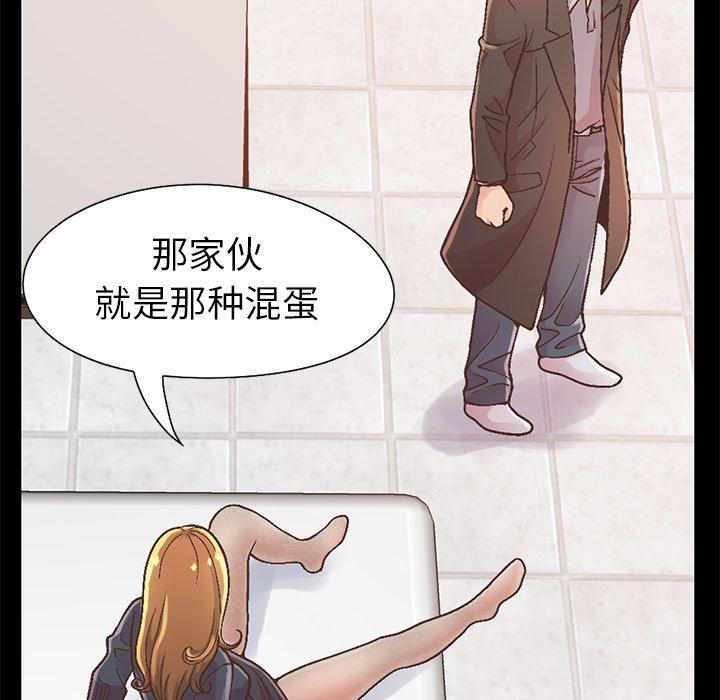 《不该有的爱情》漫画最新章节不该有的爱情-第 13 话免费下拉式在线观看章节第【9】张图片