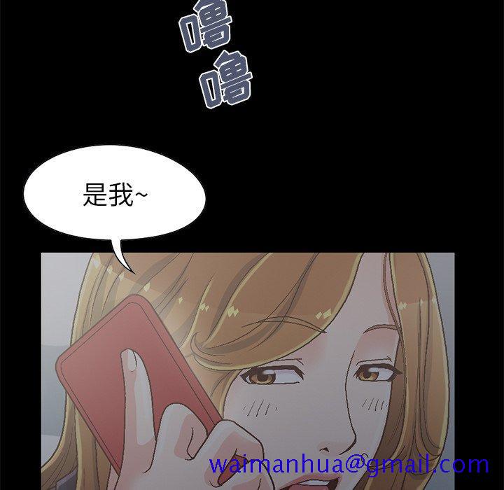 《不该有的爱情》漫画最新章节不该有的爱情-第 13 话免费下拉式在线观看章节第【111】张图片