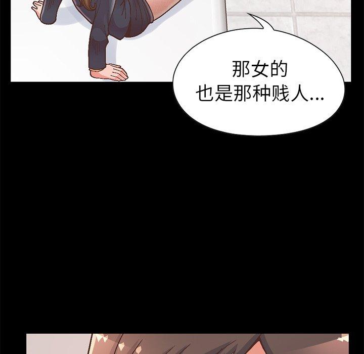 《不该有的爱情》漫画最新章节不该有的爱情-第 13 话免费下拉式在线观看章节第【10】张图片