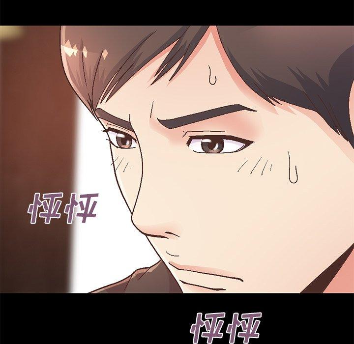 《不该有的爱情》漫画最新章节不该有的爱情-第 13 话免费下拉式在线观看章节第【49】张图片