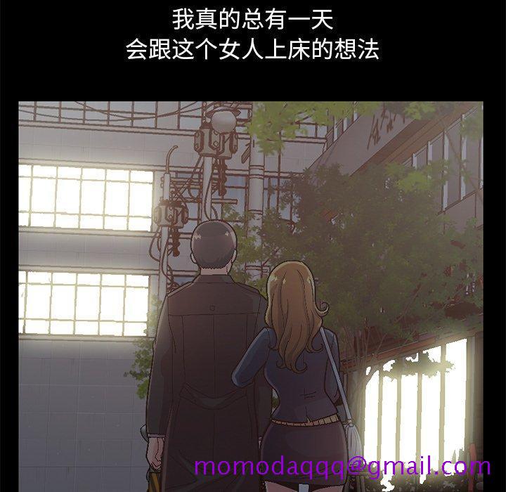 《不该有的爱情》漫画最新章节不该有的爱情-第 13 话免费下拉式在线观看章节第【106】张图片