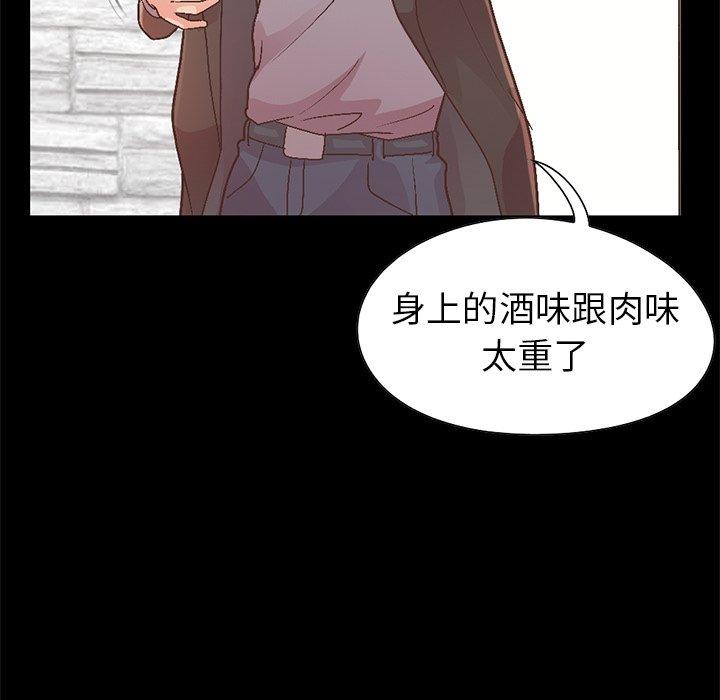 《不该有的爱情》漫画最新章节不该有的爱情-第 13 话免费下拉式在线观看章节第【177】张图片