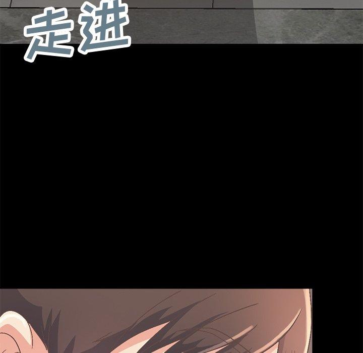 《不该有的爱情》漫画最新章节不该有的爱情-第 14 话免费下拉式在线观看章节第【8】张图片