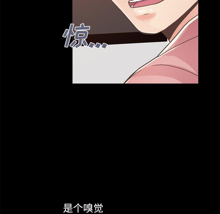 《不该有的爱情》漫画最新章节不该有的爱情-第 14 话免费下拉式在线观看章节第【189】张图片