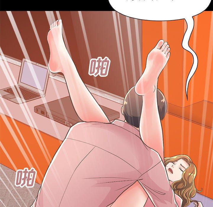 《不该有的爱情》漫画最新章节不该有的爱情-第 15 话免费下拉式在线观看章节第【193】张图片