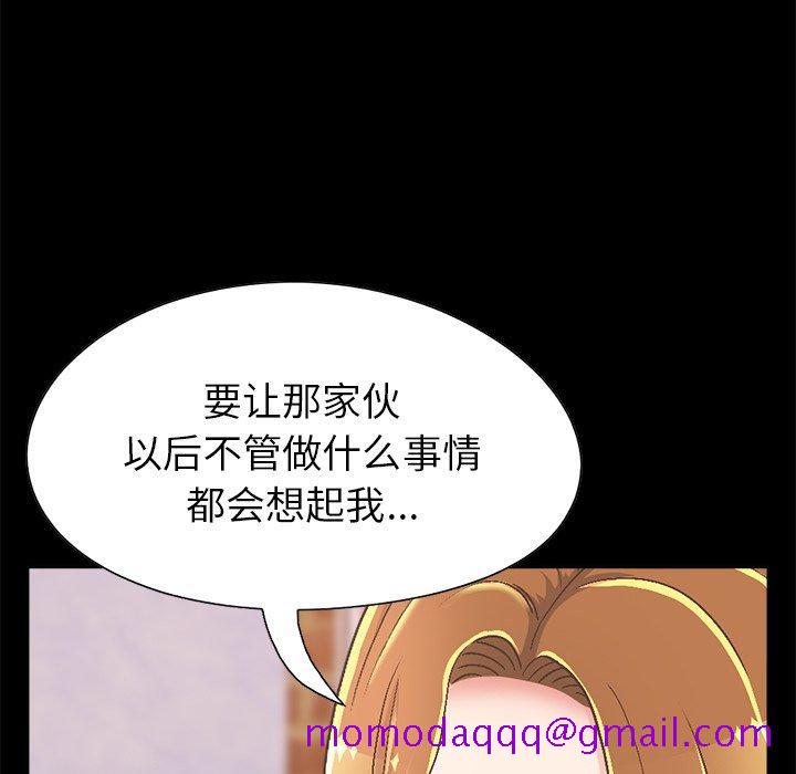 《不该有的爱情》漫画最新章节不该有的爱情-第 15 话免费下拉式在线观看章节第【36】张图片