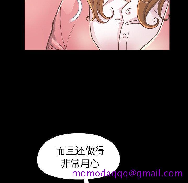 《不该有的爱情》漫画最新章节不该有的爱情-第 15 话免费下拉式在线观看章节第【16】张图片