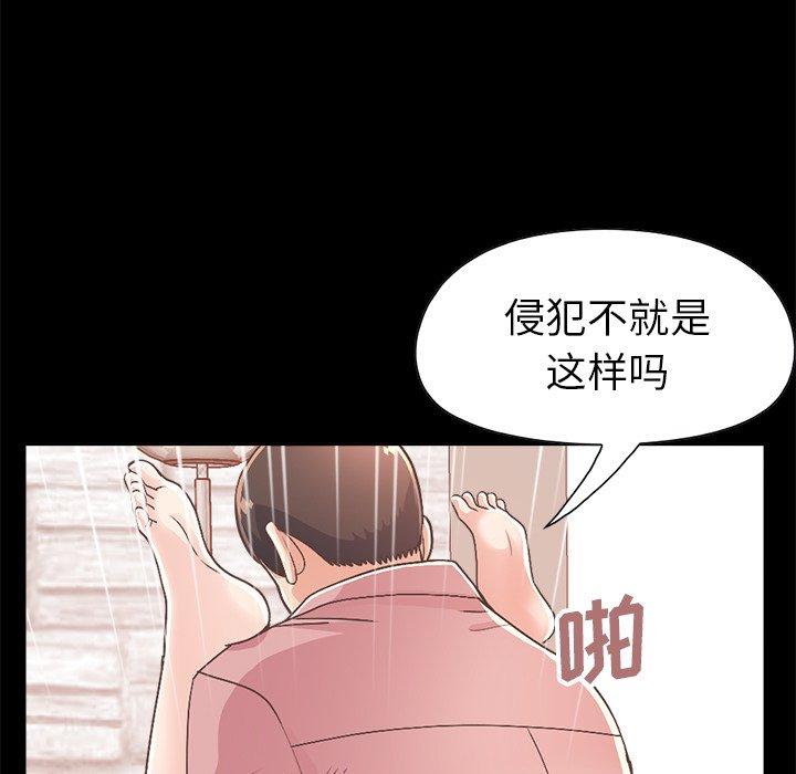 《不该有的爱情》漫画最新章节不该有的爱情-第 15 话免费下拉式在线观看章节第【164】张图片