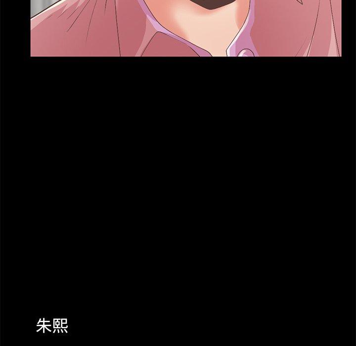 《不该有的爱情》漫画最新章节不该有的爱情-第 16 话免费下拉式在线观看章节第【58】张图片