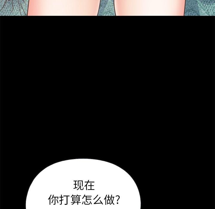 《不该有的爱情》漫画最新章节不该有的爱情-第 16 话免费下拉式在线观看章节第【67】张图片