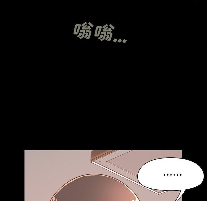 《不该有的爱情》漫画最新章节不该有的爱情-第 17 话免费下拉式在线观看章节第【13】张图片