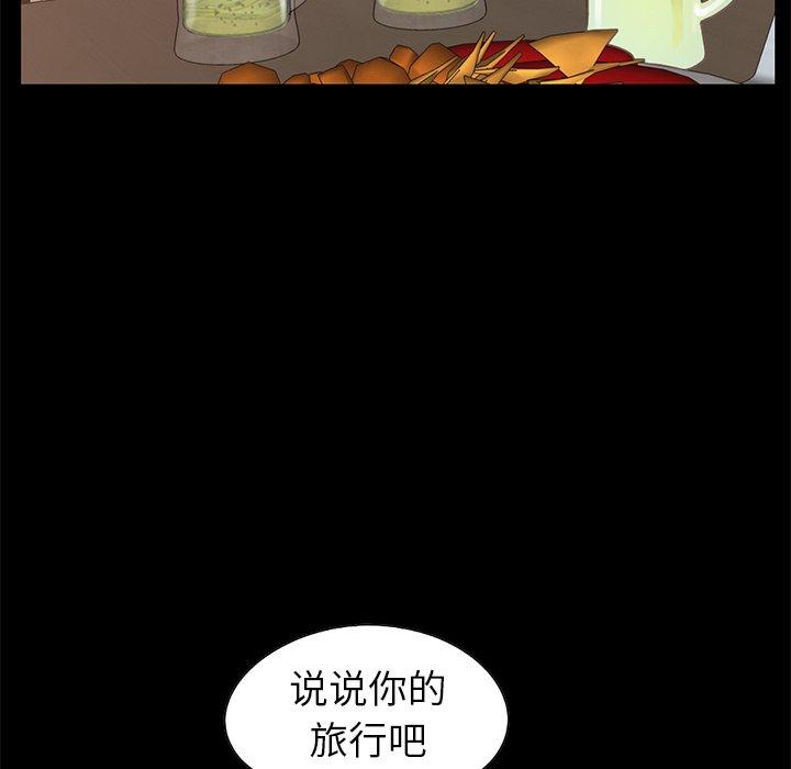 《不该有的爱情》漫画最新章节不该有的爱情-第 20 话免费下拉式在线观看章节第【180】张图片