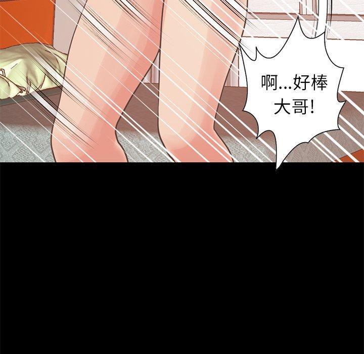 《不该有的爱情》漫画最新章节不该有的爱情-第 20 话免费下拉式在线观看章节第【35】张图片