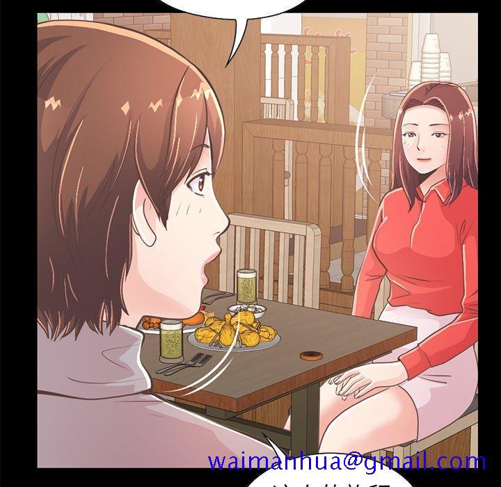 《不该有的爱情》漫画最新章节不该有的爱情-第 20 话免费下拉式在线观看章节第【181】张图片