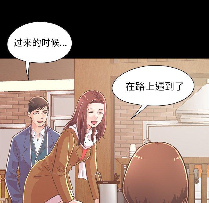 《不该有的爱情》漫画最新章节不该有的爱情-第 20 话免费下拉式在线观看章节第【124】张图片