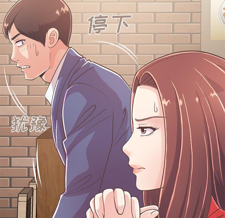 《不该有的爱情》漫画最新章节不该有的爱情-第 20 话免费下拉式在线观看章节第【153】张图片