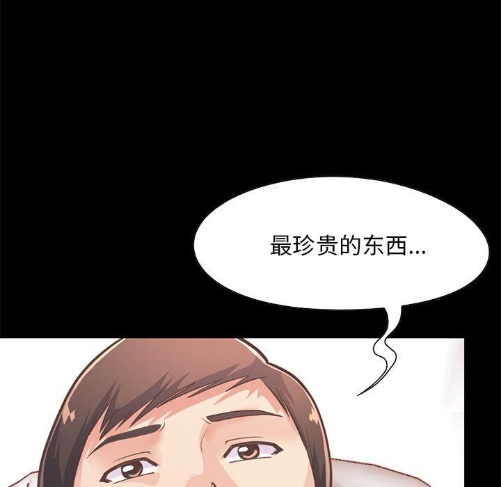 《不该有的爱情》漫画最新章节不该有的爱情-第 24 话免费下拉式在线观看章节第【44】张图片