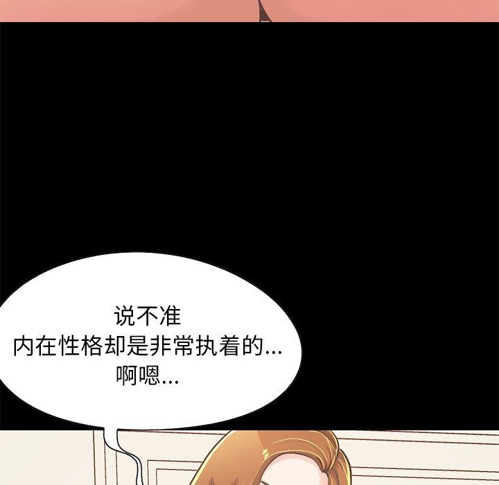 《不该有的爱情》漫画最新章节不该有的爱情-第 24 话免费下拉式在线观看章节第【64】张图片