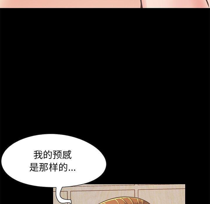 《不该有的爱情》漫画最新章节不该有的爱情-第 24 话免费下拉式在线观看章节第【60】张图片