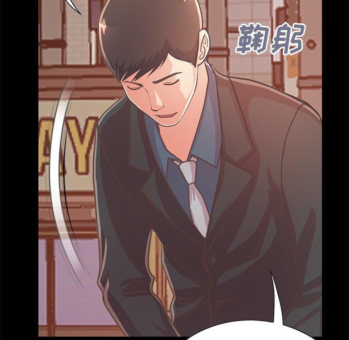 《不该有的爱情》漫画最新章节不该有的爱情-第 26 话免费下拉式在线观看章节第【7】张图片