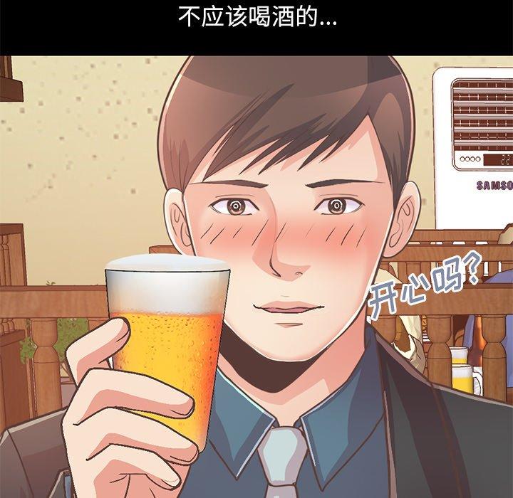 《不该有的爱情》漫画最新章节不该有的爱情-第 26 话免费下拉式在线观看章节第【161】张图片