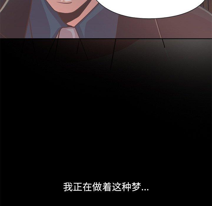 《不该有的爱情》漫画最新章节不该有的爱情-第 26 话免费下拉式在线观看章节第【181】张图片