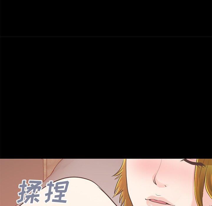 《不该有的爱情》漫画最新章节不该有的爱情-第 26 话免费下拉式在线观看章节第【171】张图片