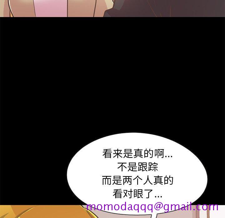 《不该有的爱情》漫画最新章节不该有的爱情-第 26 话免费下拉式在线观看章节第【62】张图片