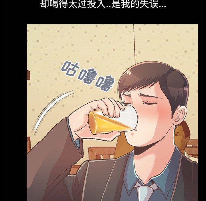 《不该有的爱情》漫画最新章节不该有的爱情-第 26 话免费下拉式在线观看章节第【163】张图片