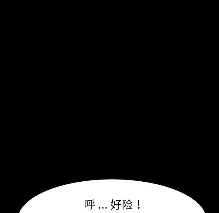 《乖乖上钩》漫画最新章节乖乖上钩-第 7 话免费下拉式在线观看章节第【24】张图片