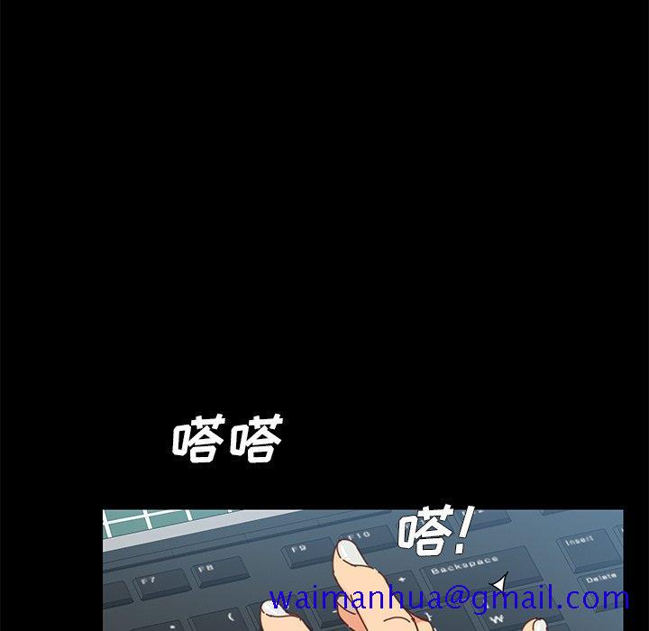 《乖乖上钩》漫画最新章节乖乖上钩-第 17 话免费下拉式在线观看章节第【101】张图片