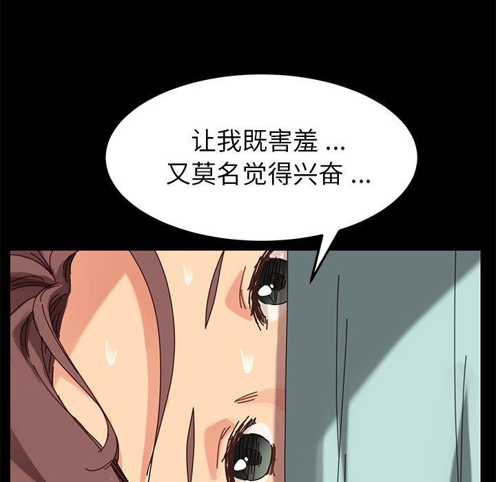 《乖乖上钩》漫画最新章节乖乖上钩-第 19 话免费下拉式在线观看章节第【7】张图片