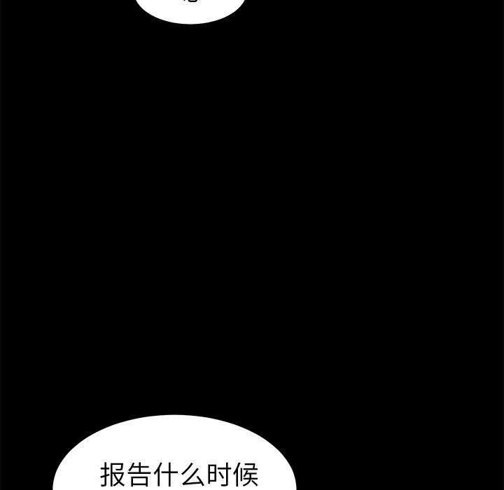 《乖乖上钩》漫画最新章节乖乖上钩-第 20 话免费下拉式在线观看章节第【60】张图片