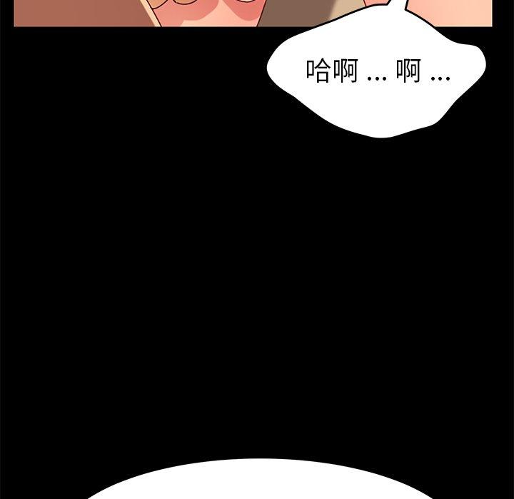 《乖乖上钩》漫画最新章节乖乖上钩-第 26 话免费下拉式在线观看章节第【157】张图片