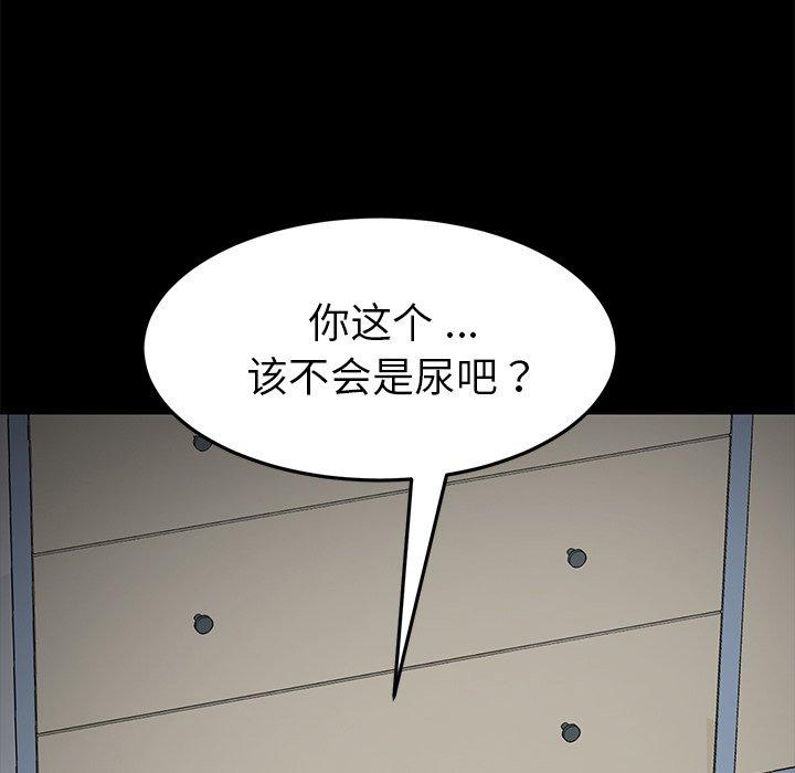 《乖乖上钩》漫画最新章节乖乖上钩-第 30 话免费下拉式在线观看章节第【72】张图片