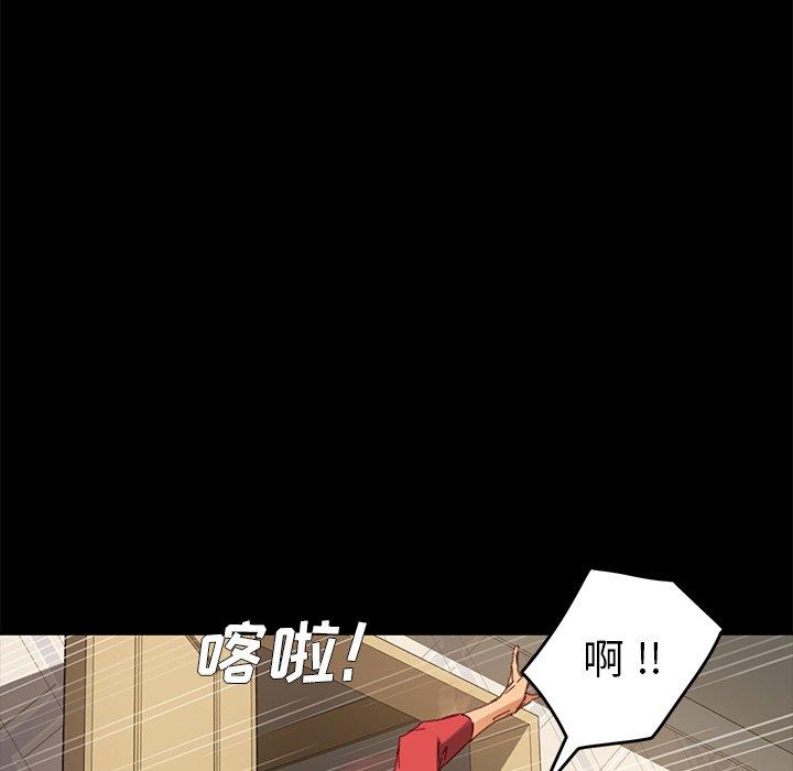 《乖乖上钩》漫画最新章节乖乖上钩-第 33 话免费下拉式在线观看章节第【104】张图片