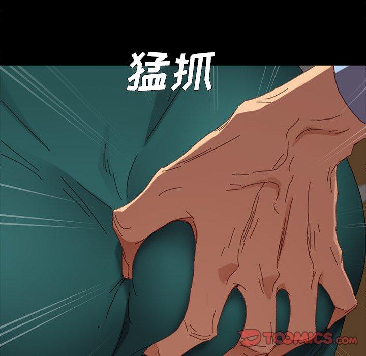 《乖乖上钩》漫画最新章节乖乖上钩-第 34 话免费下拉式在线观看章节第【57】张图片