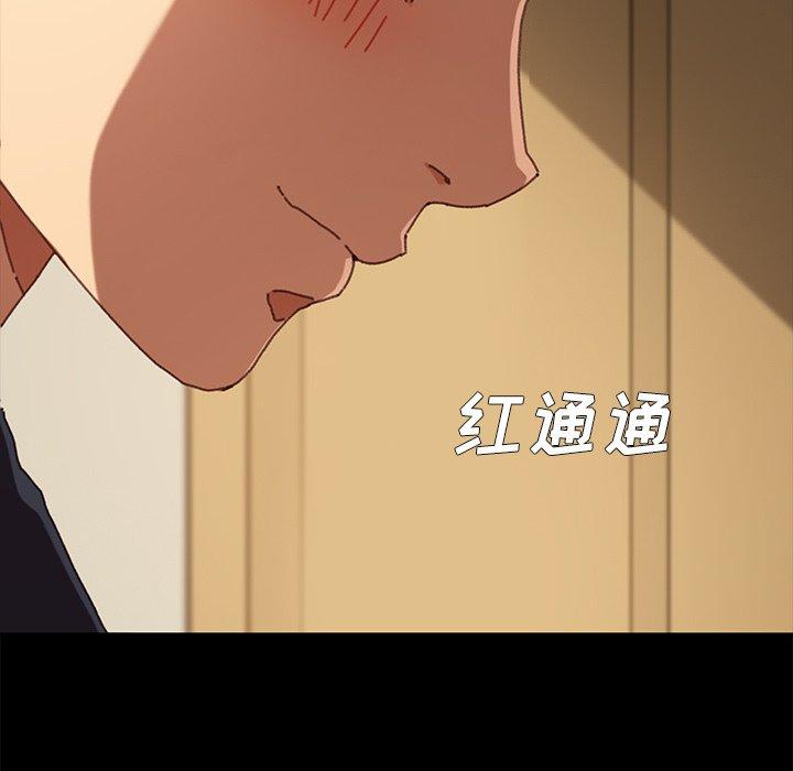 《乖乖上钩》漫画最新章节乖乖上钩-第 37 话免费下拉式在线观看章节第【118】张图片