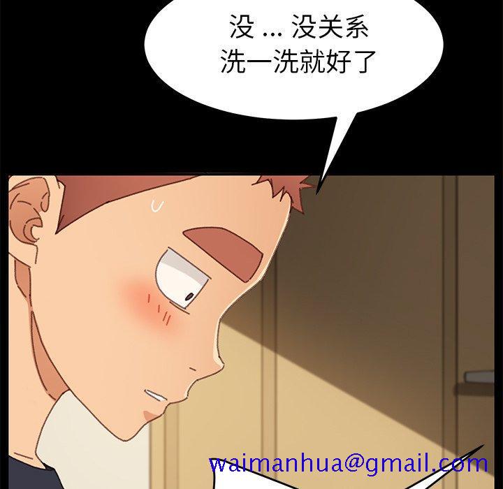 《乖乖上钩》漫画最新章节乖乖上钩-第 37 话免费下拉式在线观看章节第【111】张图片