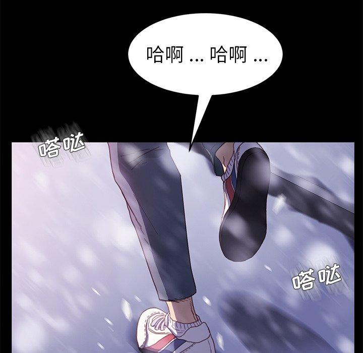 《乖乖上钩》漫画最新章节乖乖上钩-第 48 话免费下拉式在线观看章节第【28】张图片