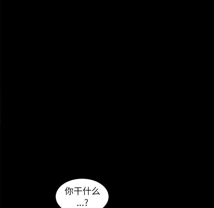 《乖乖上钩》漫画最新章节乖乖上钩-第 51 话免费下拉式在线观看章节第【98】张图片