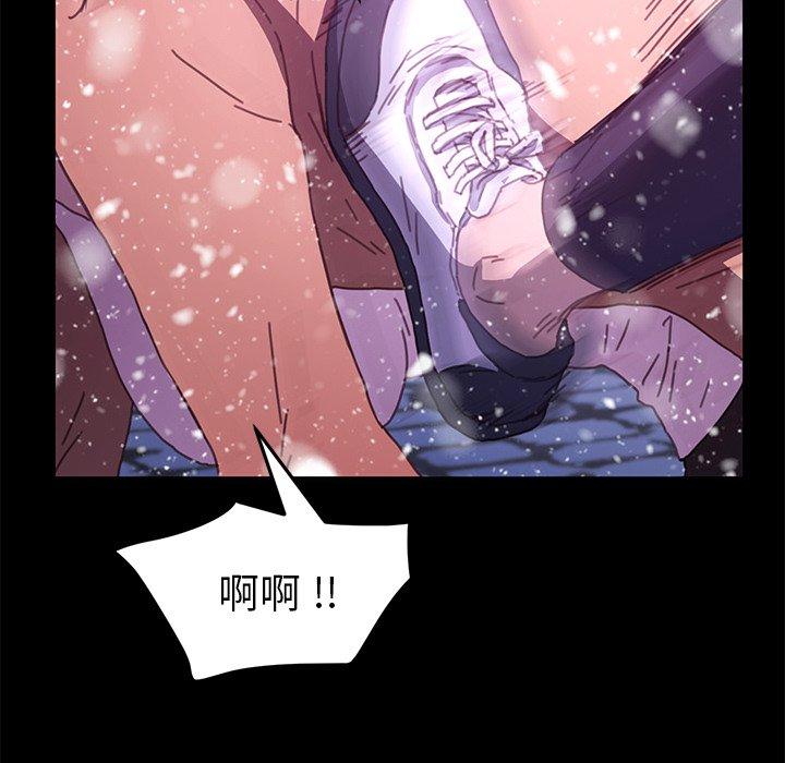 《乖乖上钩》漫画最新章节乖乖上钩-第 53 话免费下拉式在线观看章节第【22】张图片