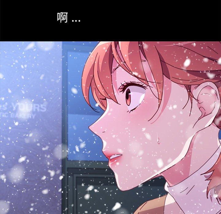 《乖乖上钩》漫画最新章节乖乖上钩-第 53 话免费下拉式在线观看章节第【37】张图片