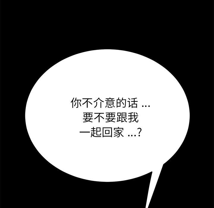 《乖乖上钩》漫画最新章节乖乖上钩-第 54 话免费下拉式在线观看章节第【164】张图片