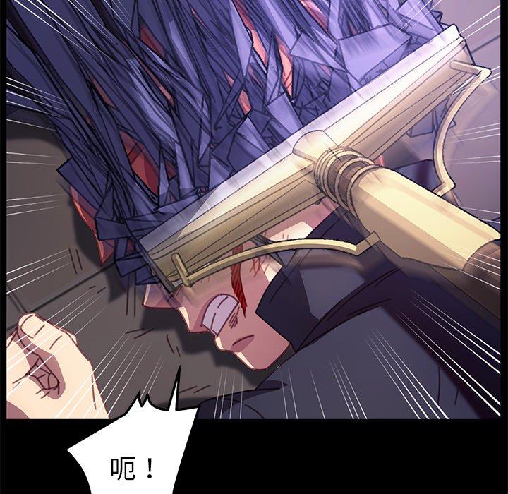 《乖乖上钩》漫画最新章节乖乖上钩-第 54 话免费下拉式在线观看章节第【20】张图片