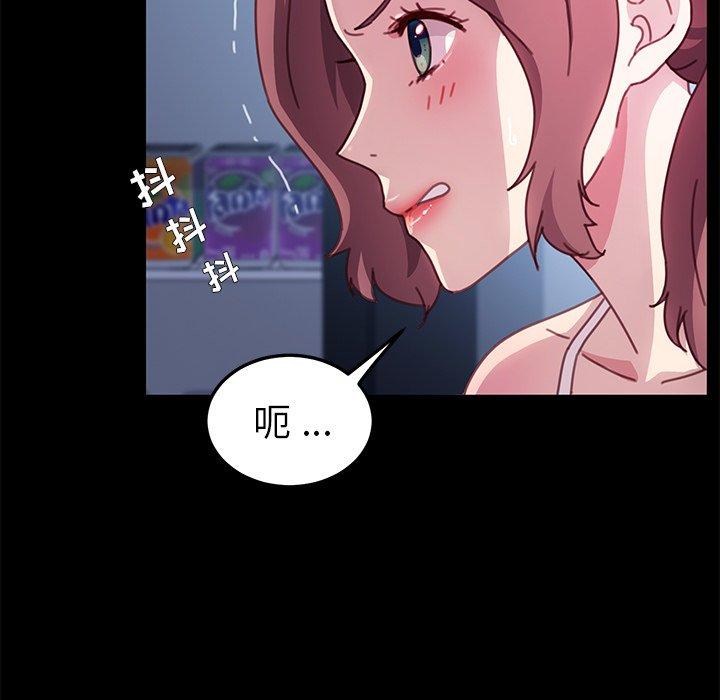 《乖乖上钩》漫画最新章节乖乖上钩-第 54 话免费下拉式在线观看章节第【53】张图片