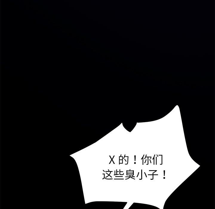 《乖乖上钩》漫画最新章节乖乖上钩-第 54 话免费下拉式在线观看章节第【128】张图片