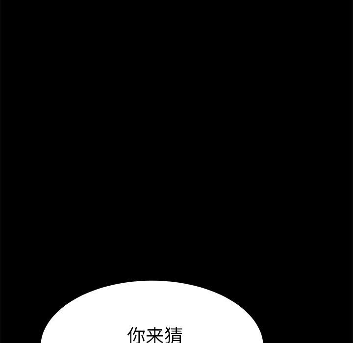 《乖乖上钩》漫画最新章节乖乖上钩-第 56 话免费下拉式在线观看章节第【64】张图片